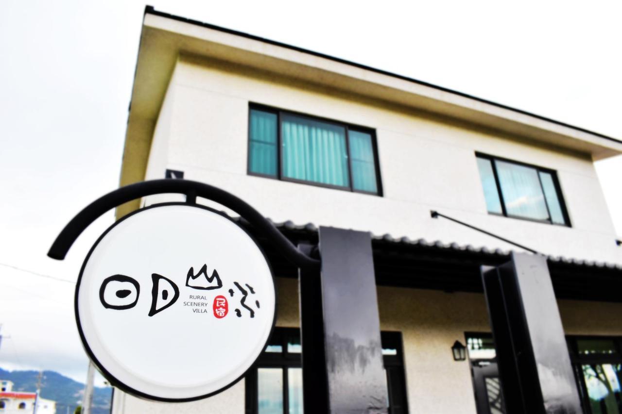 Rural Scenery Villa Taitung المظهر الخارجي الصورة